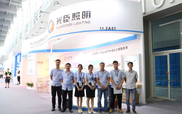 第22屆光亞展光臣團(tuán)隊留影