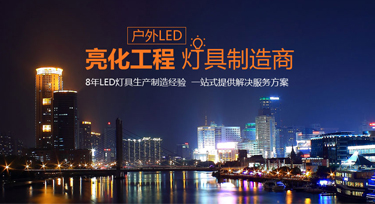 2015年的光臣照明,變贏得天下!