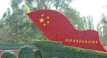 慶自治區(qū)成立60周年 烏魯木齊亮化齊開(kāi)啟