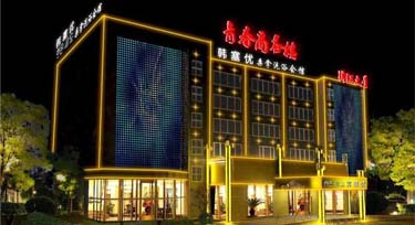 【上海】韓賽優(yōu)商務(wù)會(huì)館 光臣LED點(diǎn)光源亮化工程