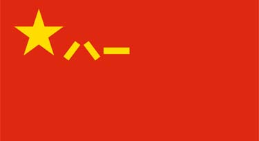 今天是八一建軍節(jié)，光臣照明向中國軍人致敬!