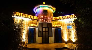 投光燈作用下新鄉(xiāng)市公廁如宮殿般華麗