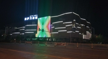 燈光妝點(diǎn)西藏，拉薩大型商業(yè)廣場(chǎng)亮化工程