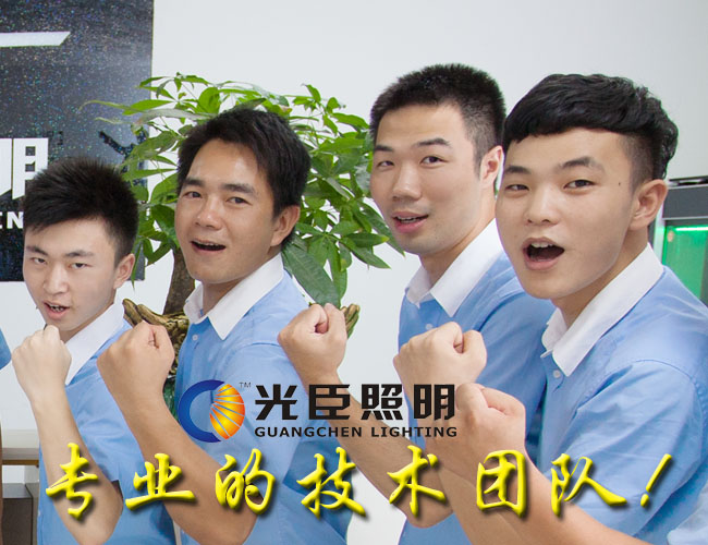 LED點光源生產廠家