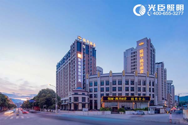 光臣照明 光臣照明