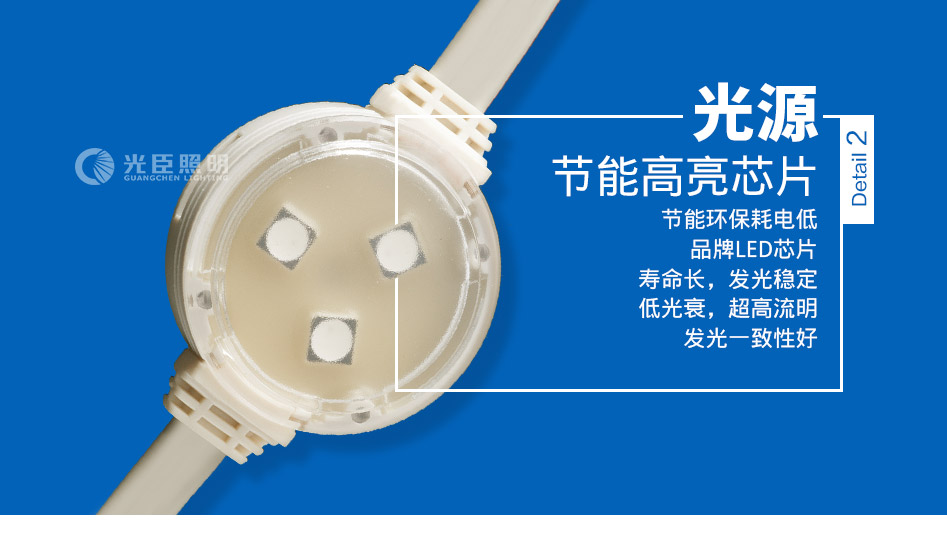 30MM貼片LED點(diǎn)光源_03