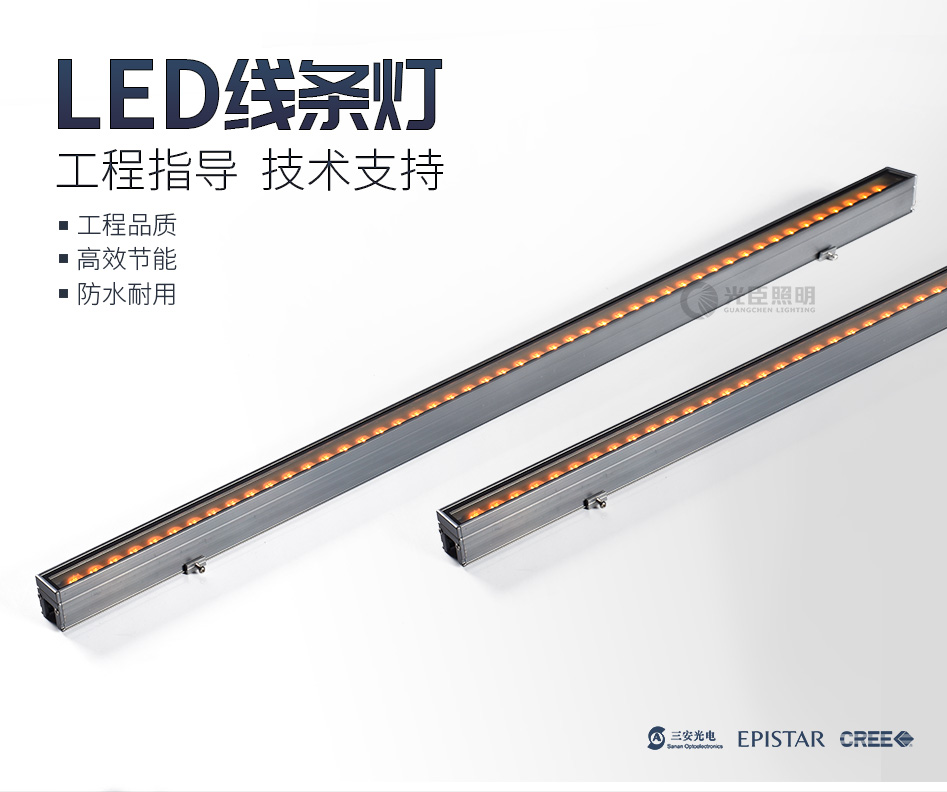 3035線條燈_01 3035線條燈_01