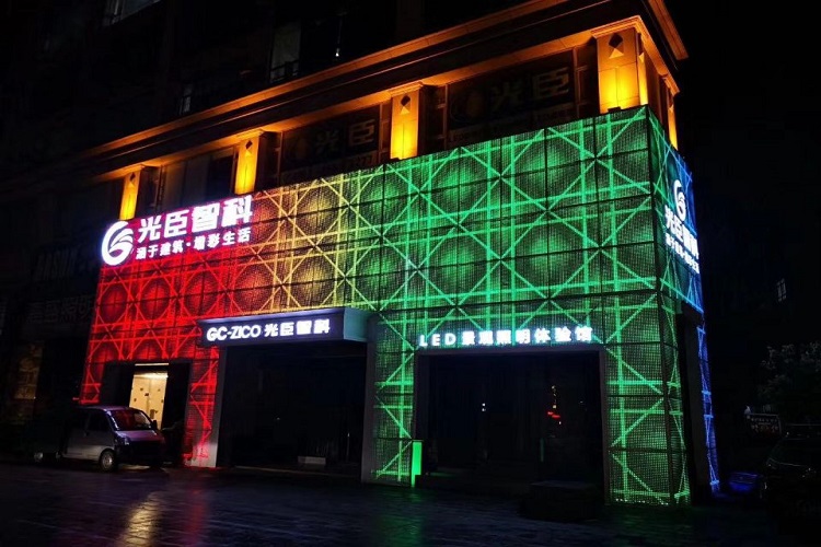 光臣戶外景觀亮化體驗(yàn)館 光臣戶外景觀亮化體驗(yàn)館