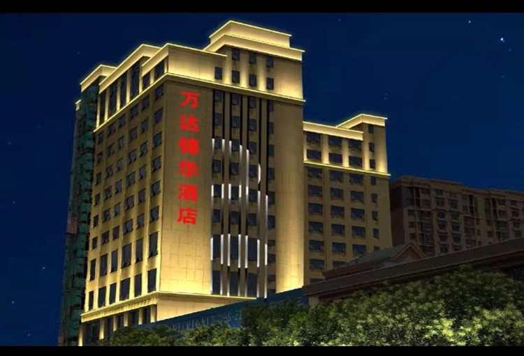 光臣萬達(dá)錦華酒店亮化