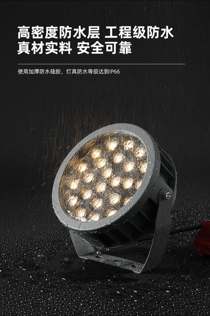 車輪燈詳情頁-拷貝_05 車輪燈詳情頁-拷貝_05