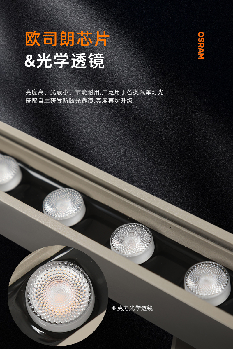 排水款洗墻燈_05 排水款洗墻燈_05