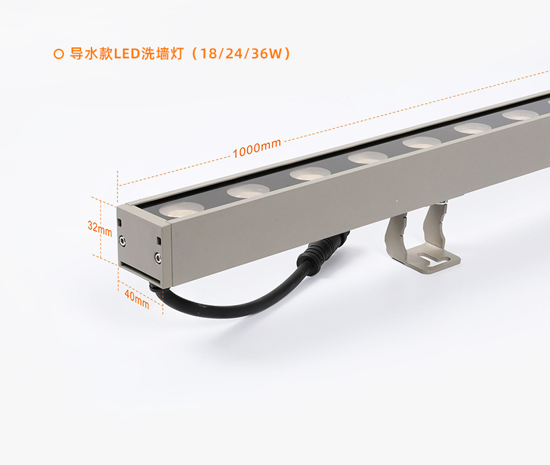 排水款洗墻燈_12 排水款洗墻燈_12