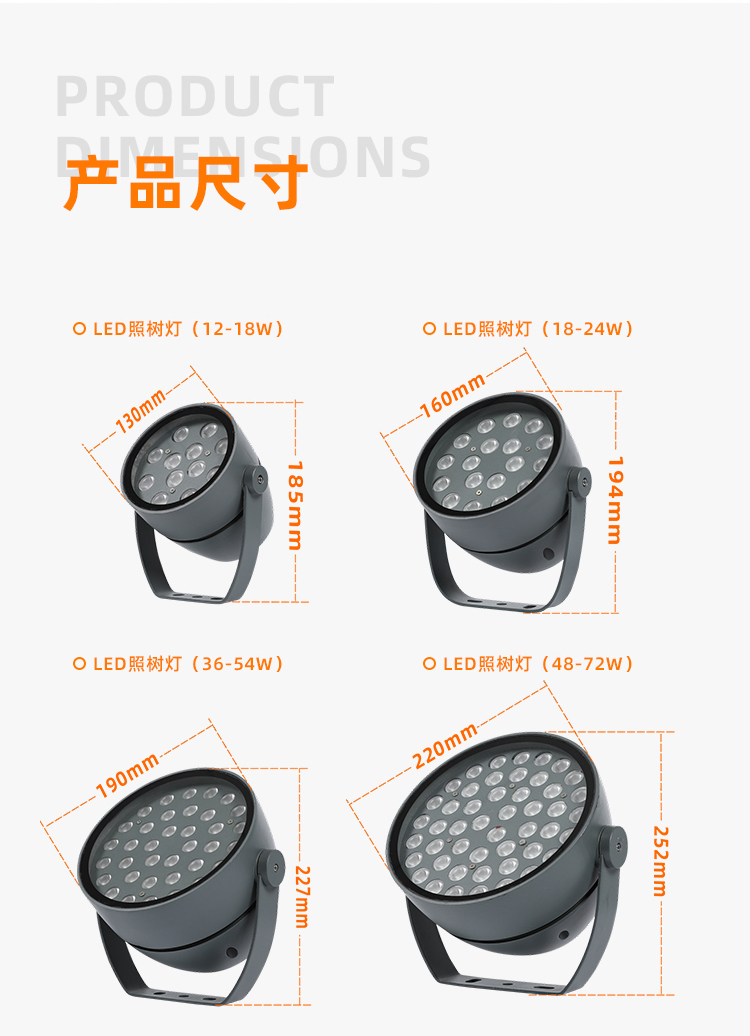 照樹燈_08 照樹燈_08