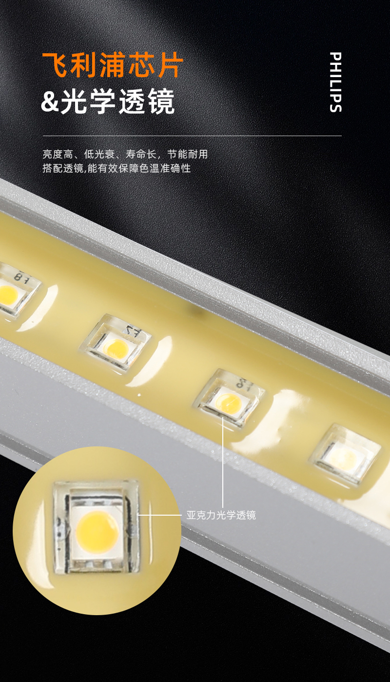 主推線條燈_03 主推線條燈_03