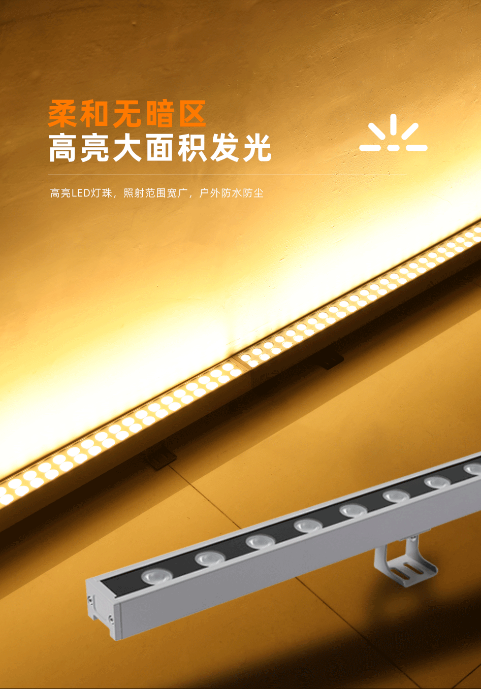 GC-XQ系列洗墻燈(主推)_05 GC-XQ系列洗墻燈(主推)_05