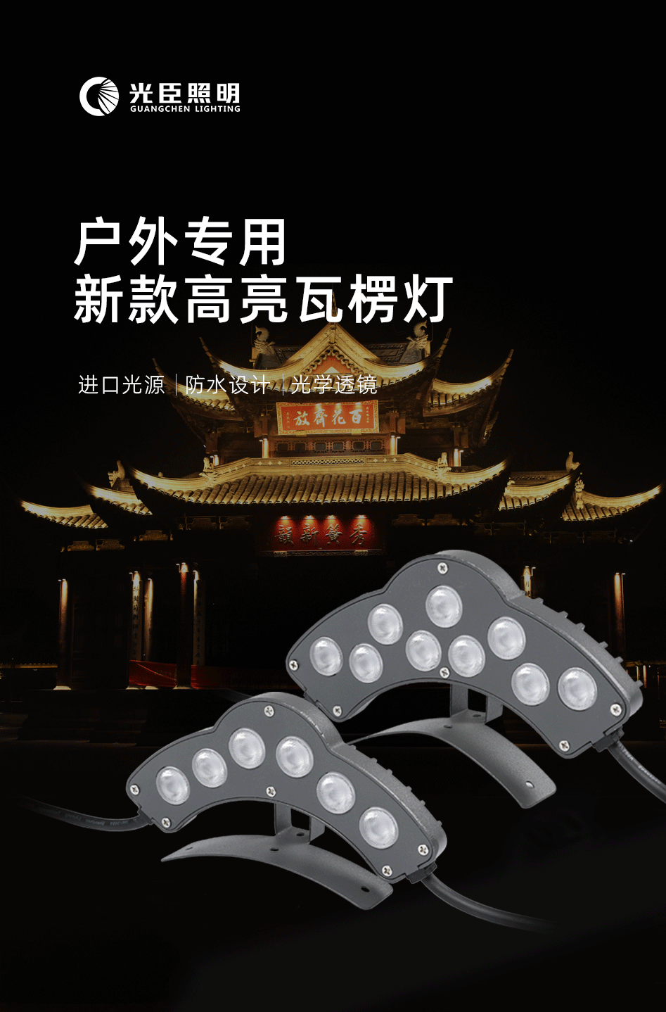 3-12W瓦楞燈_02 3-12W瓦楞燈_02