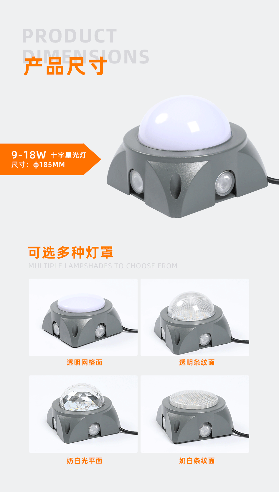 LED多功能點光源_01 LED多功能點光源_01