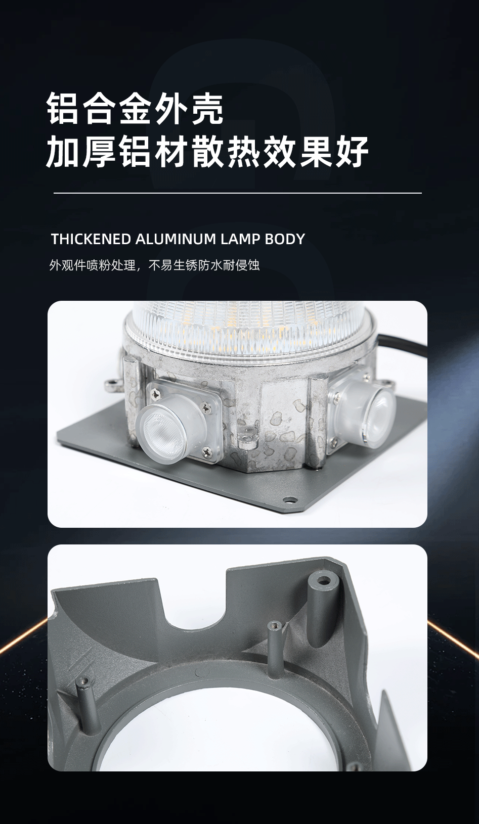 LED多功能點光源_05 LED多功能點光源_05