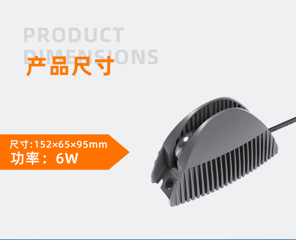 360°窗臺燈_01 360°窗臺燈_01