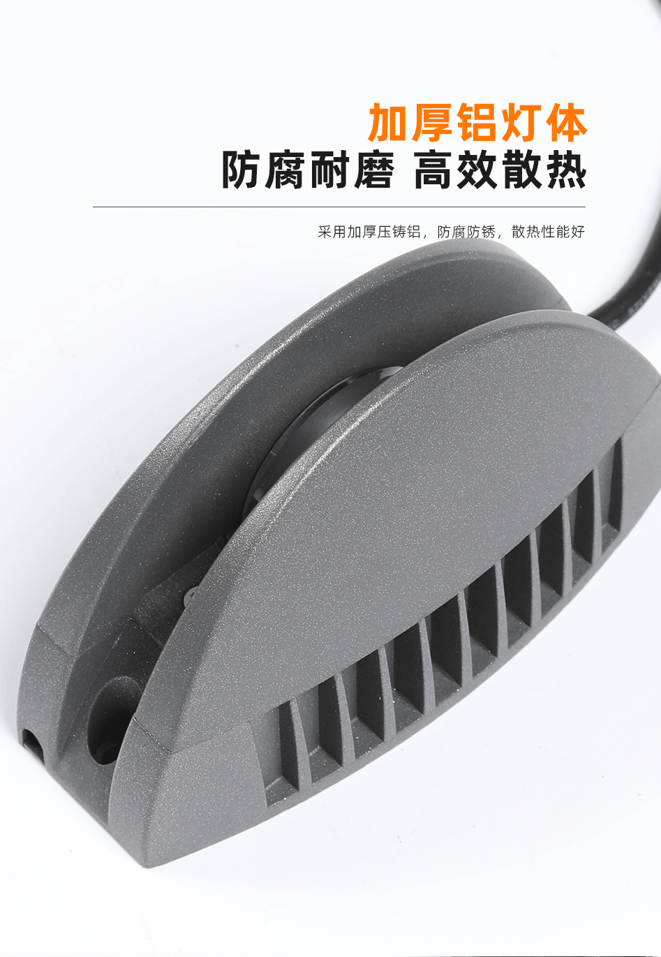 180°窗臺(tái)燈-3W_04 180°窗臺(tái)燈-3W_04