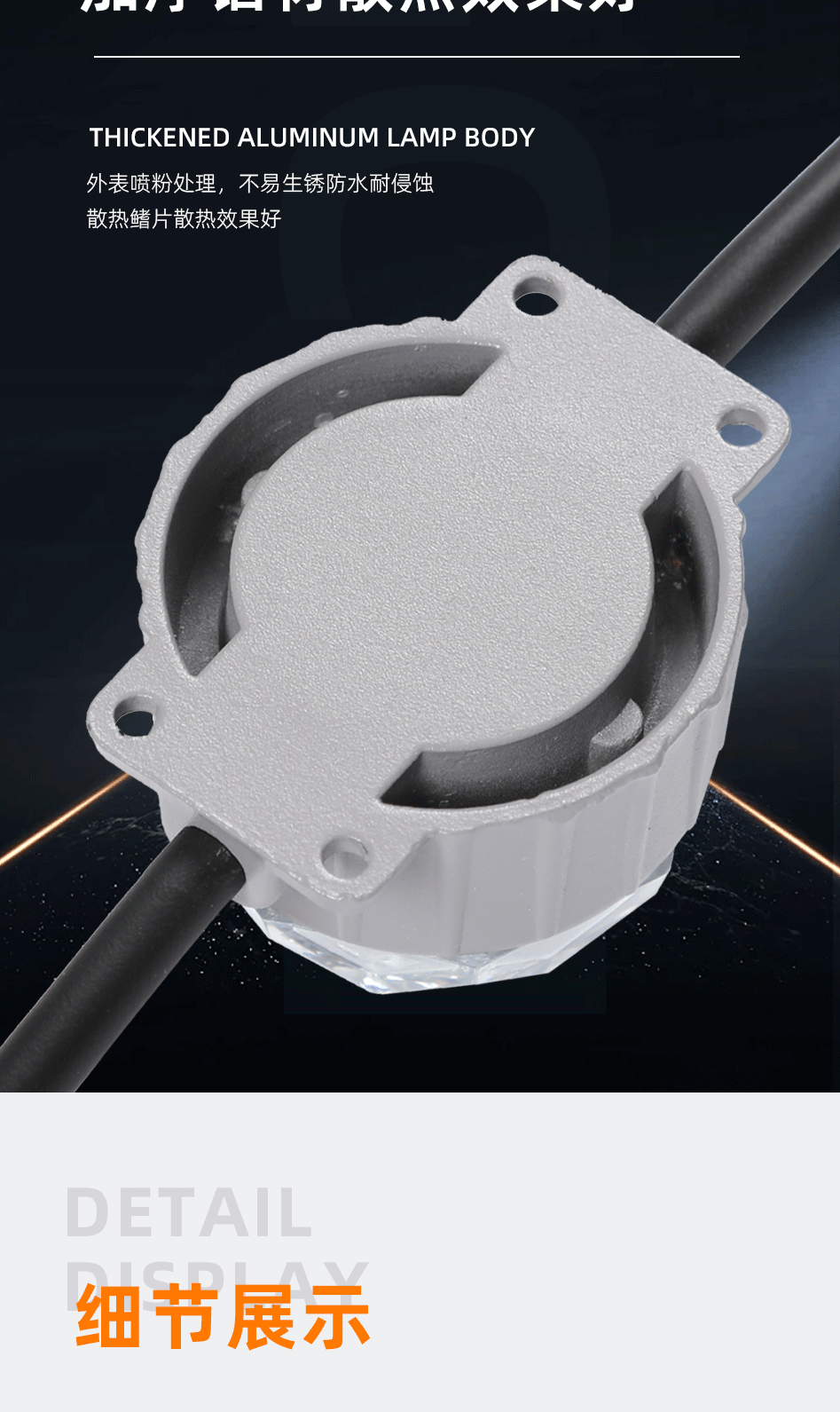 LED點光源GC-DGY46_06 LED點光源GC-DGY46_06