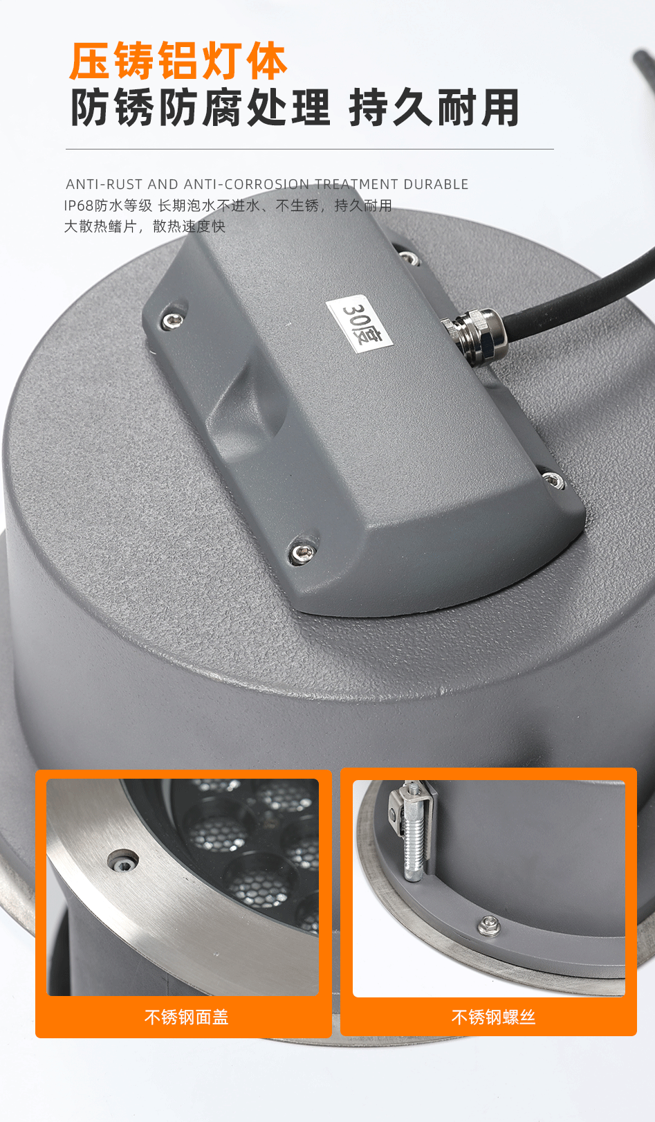 可調(diào)角度地埋燈_06 可調(diào)角度地埋燈_06