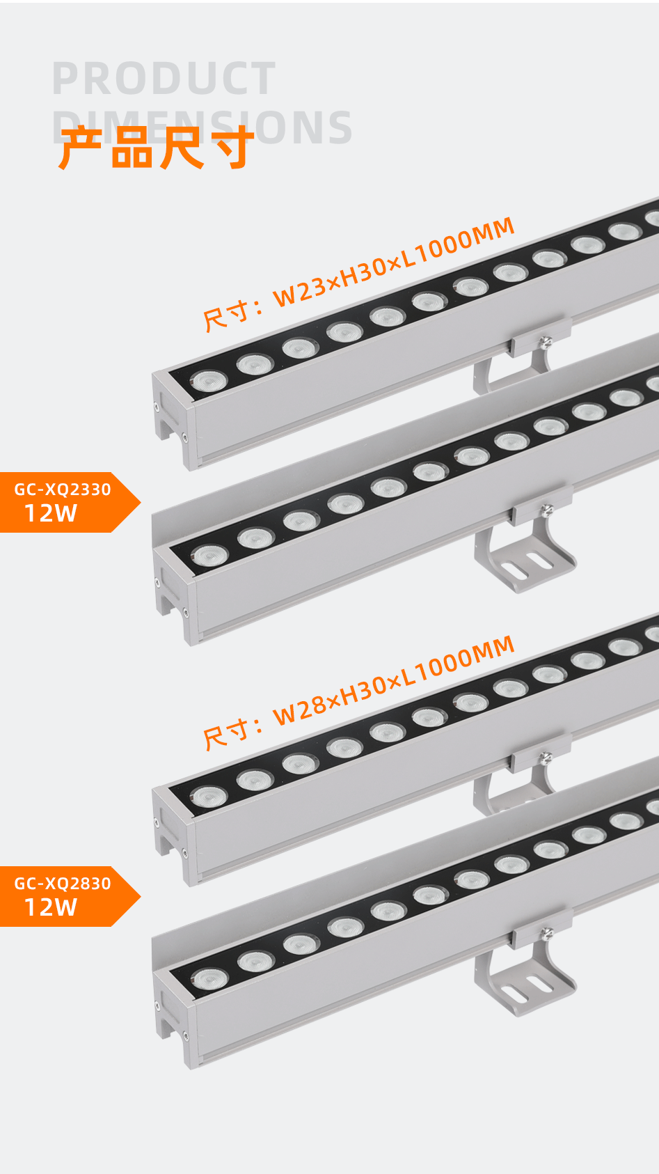 GC-XQ2939洗墻燈_01 GC-XQ2939洗墻燈_01