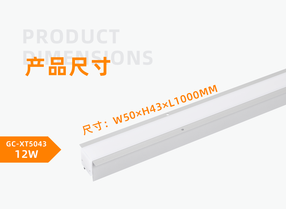 GC-XT5043飛機(jī)邊線條燈_01 GC-XT5043飛機(jī)邊線條燈_01