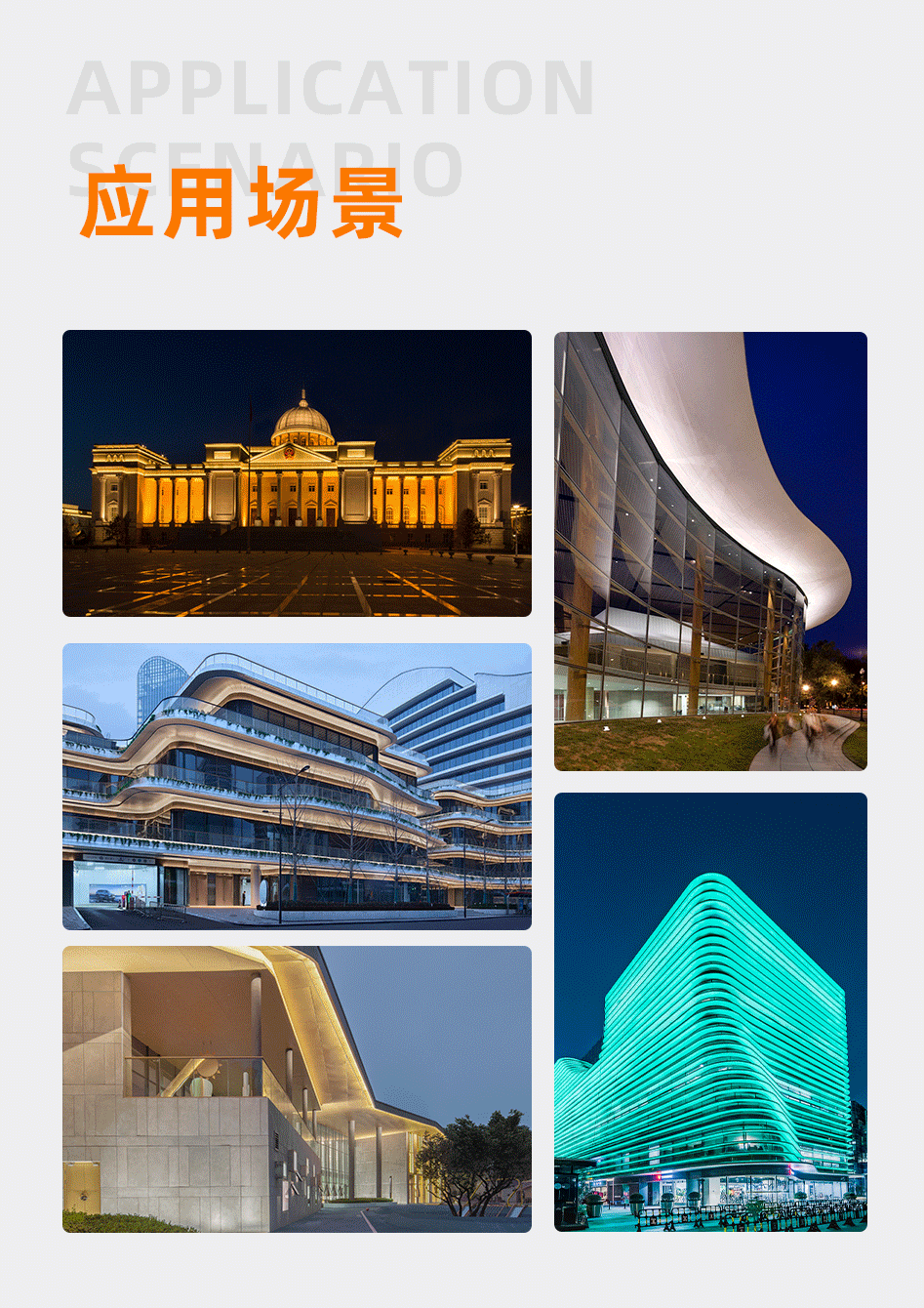 GC-XT5043飛機(jī)邊線條燈_10