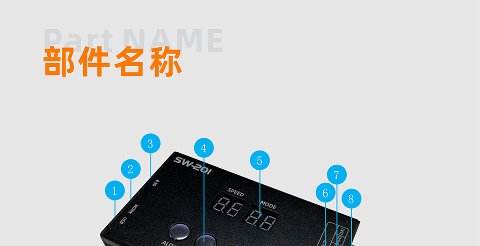 SW201詳情頁(yè)_02 SW201詳情頁(yè)_02