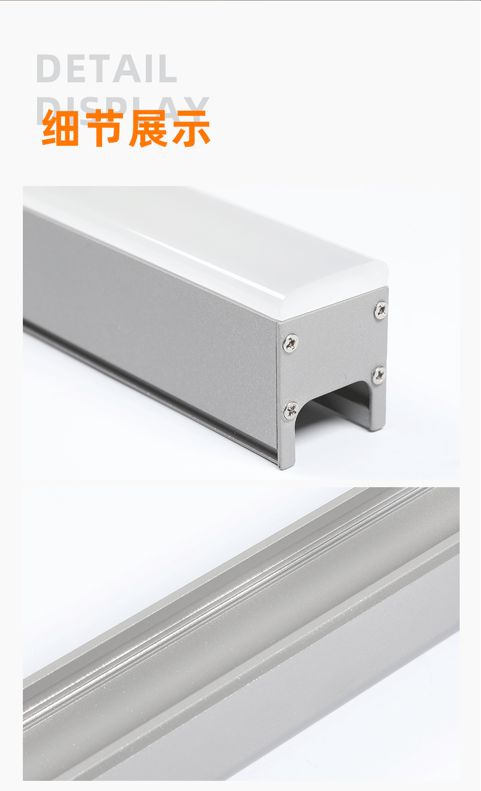 GC-XT2343-2843-3743-4649-12W線條燈_07 GC-XT2343-2843-3743-4649-12W線條燈_07