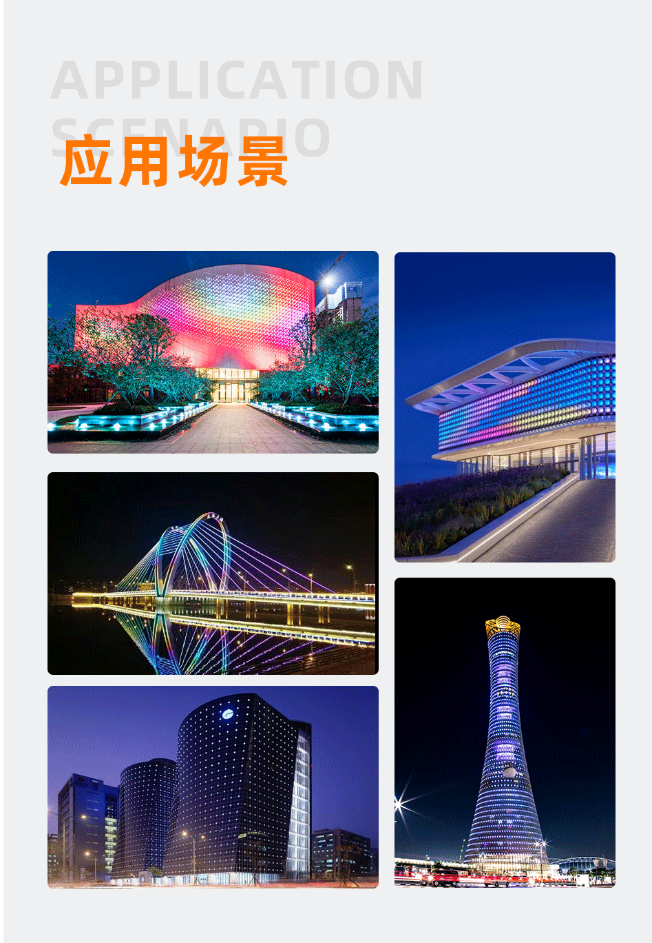 點光源1_09 點光源1_09