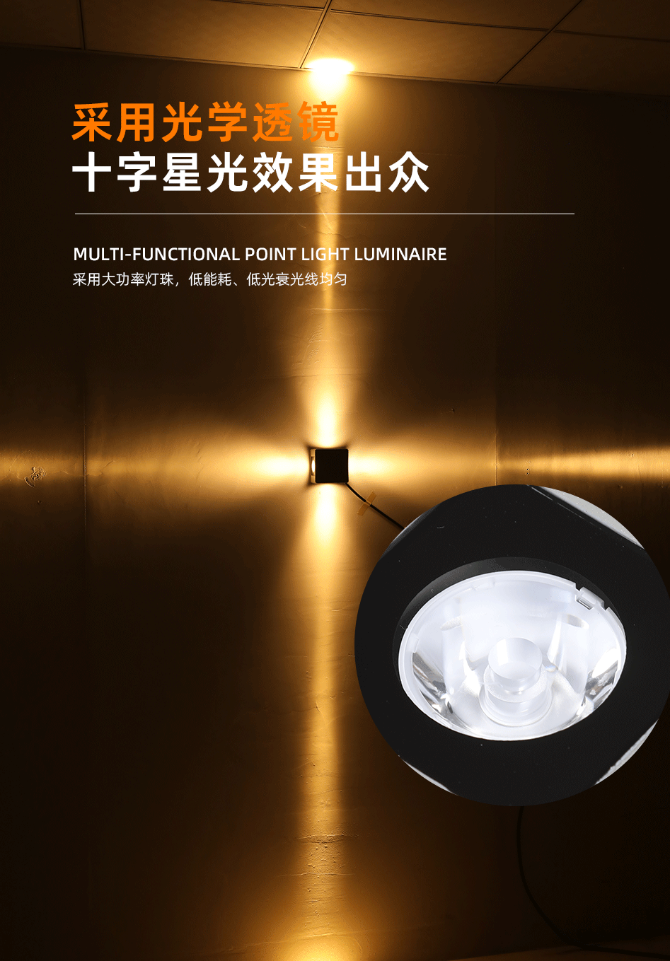 GC-XGD127十字星光燈_04 GC-XGD127十字星光燈_04