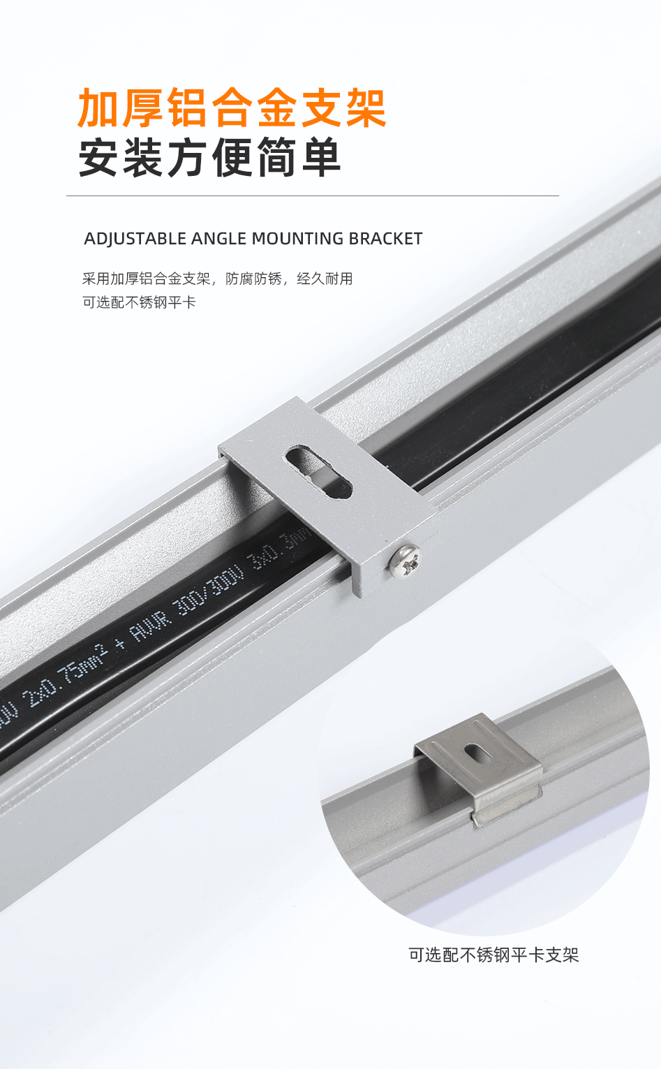 GC-XT3130線條燈_06 GC-XT3130線條燈_06
