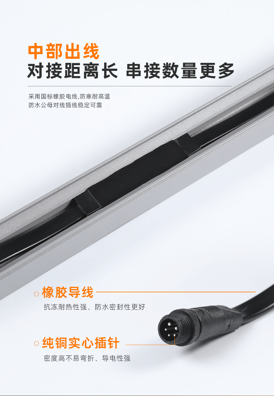 GC-XT線條燈_04 GC-XT線條燈_04