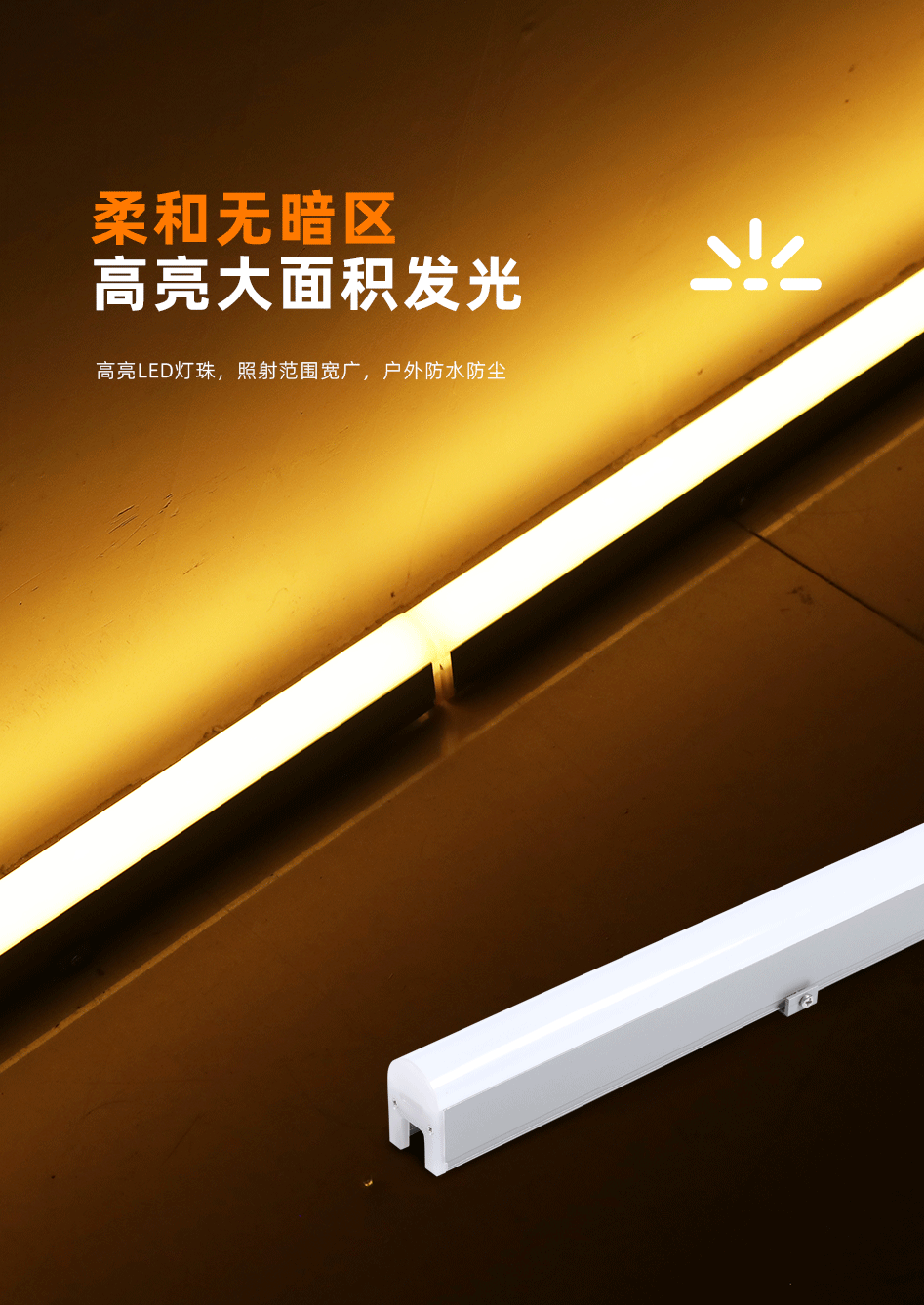 GC-XT線條燈_05 GC-XT線條燈_05