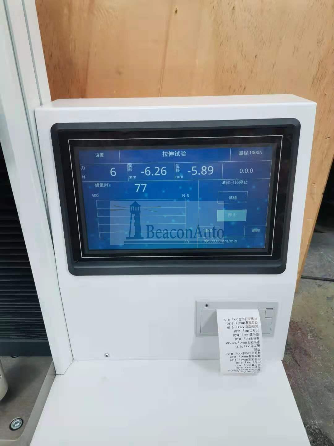 【免費(fèi)下載】縫合線(xiàn)抗張強(qiáng)度試驗(yàn)機(jī)