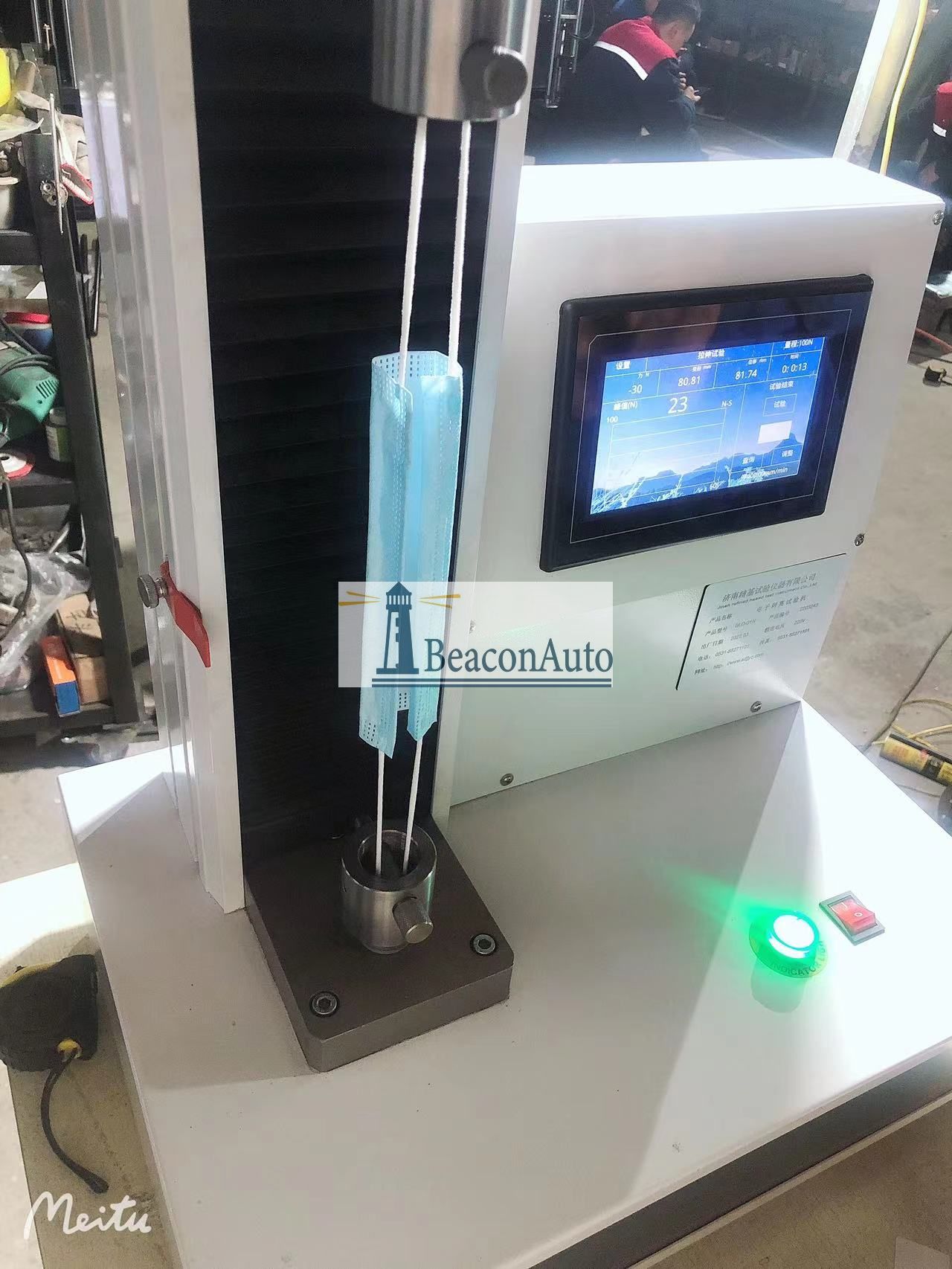 1660617084982126.jpg A口罩隔離防護(hù)服抗拉強(qiáng)度試驗(yàn)機(jī) 7.jpg