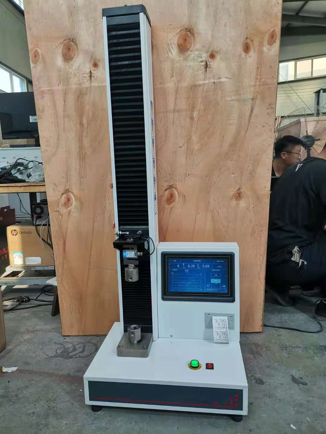 1660617863504902.jpg 12WDL-1電子拉力試驗機(jī).jpg