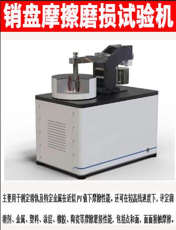 1667441372376834.jpg 銷盤(pán)磨損.jpg