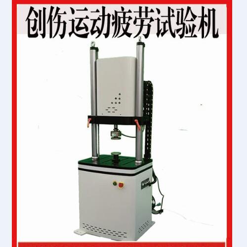 1669859731354779.jpg 00創(chuàng)傷運動疲勞.jpg