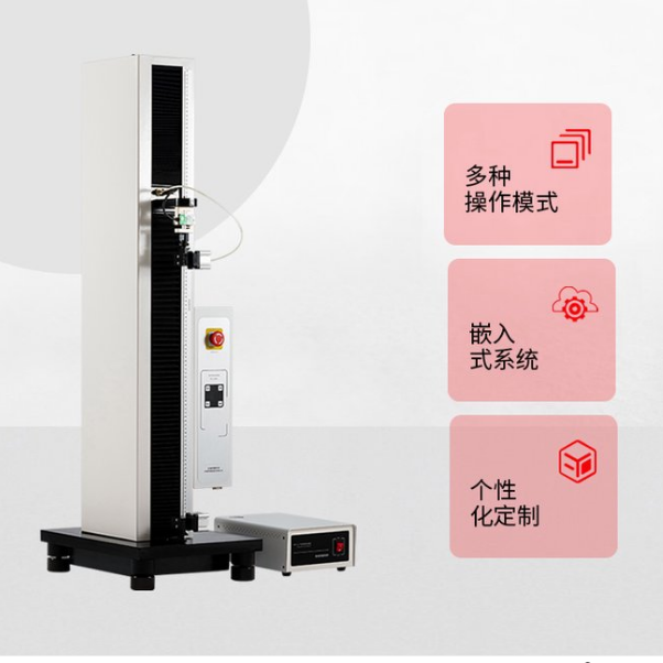 1686712651832593.png 軟質(zhì)復(fù)合塑料材料剝離試驗.png