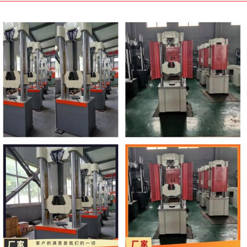 1689130474240848.png 0球環(huán)抗拉力試驗(yàn)機(jī) 球頭掛環(huán)抗拉強(qiáng)度測(cè)量范圍0.4%-KN 型號(hào)LDW-100.png